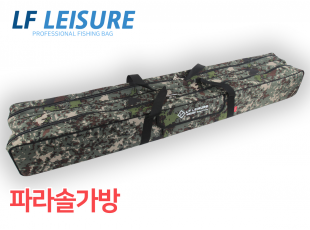 파라솔가방 - 401번, 402번