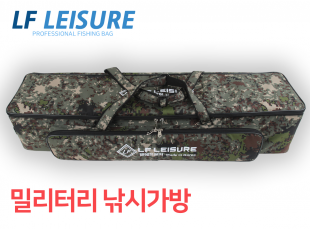 밀리터리낚시가방 - 205번