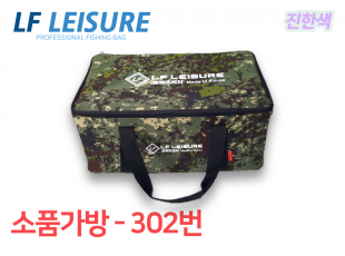 소품가방-302번