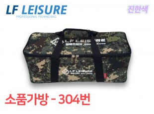 소품가방-304번