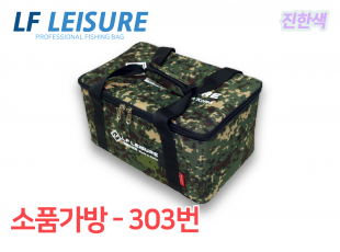 소품가방-303번